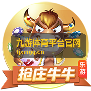 九游体育平台官网入门体验档权益说明配图